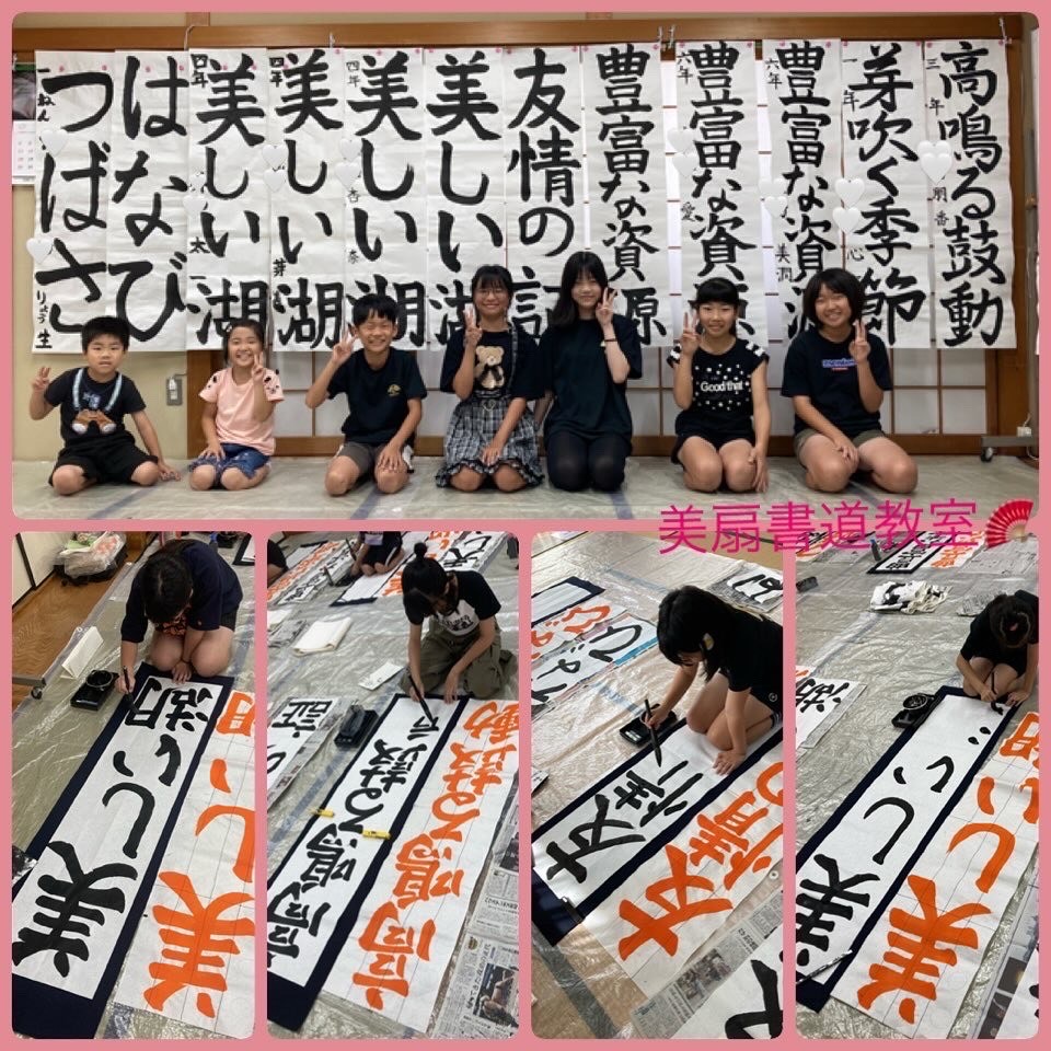 条幅練習