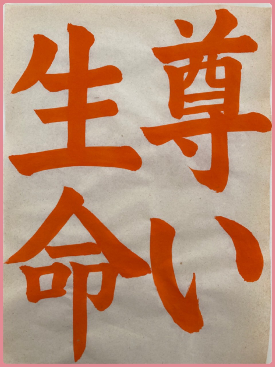 JA書写コンクール 2024  小6手本