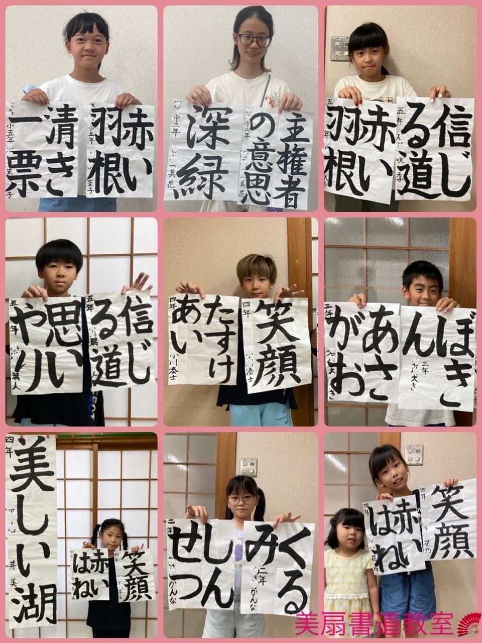 夏休み作品🌻part②
