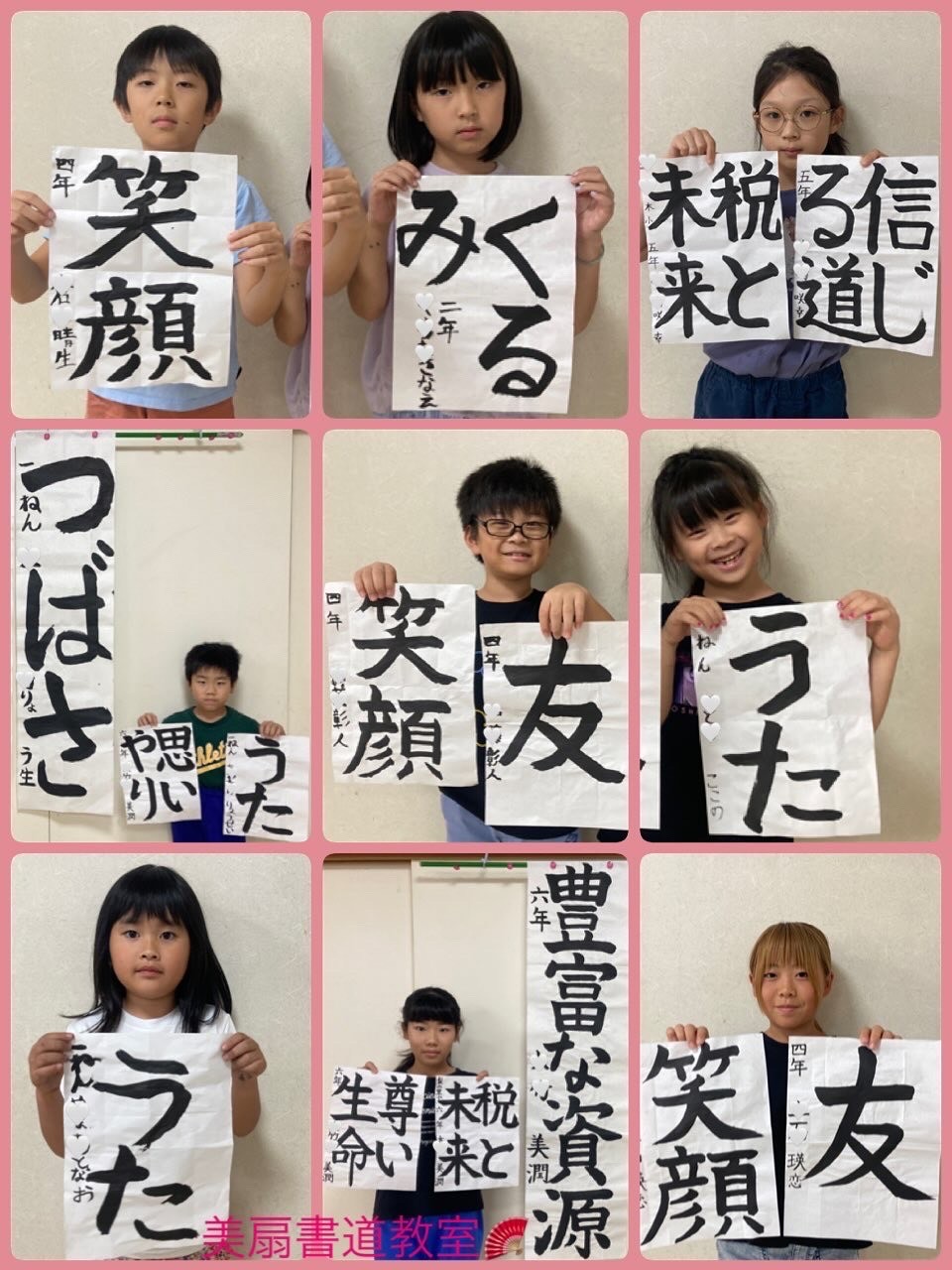 夏休みの作品🌻part③