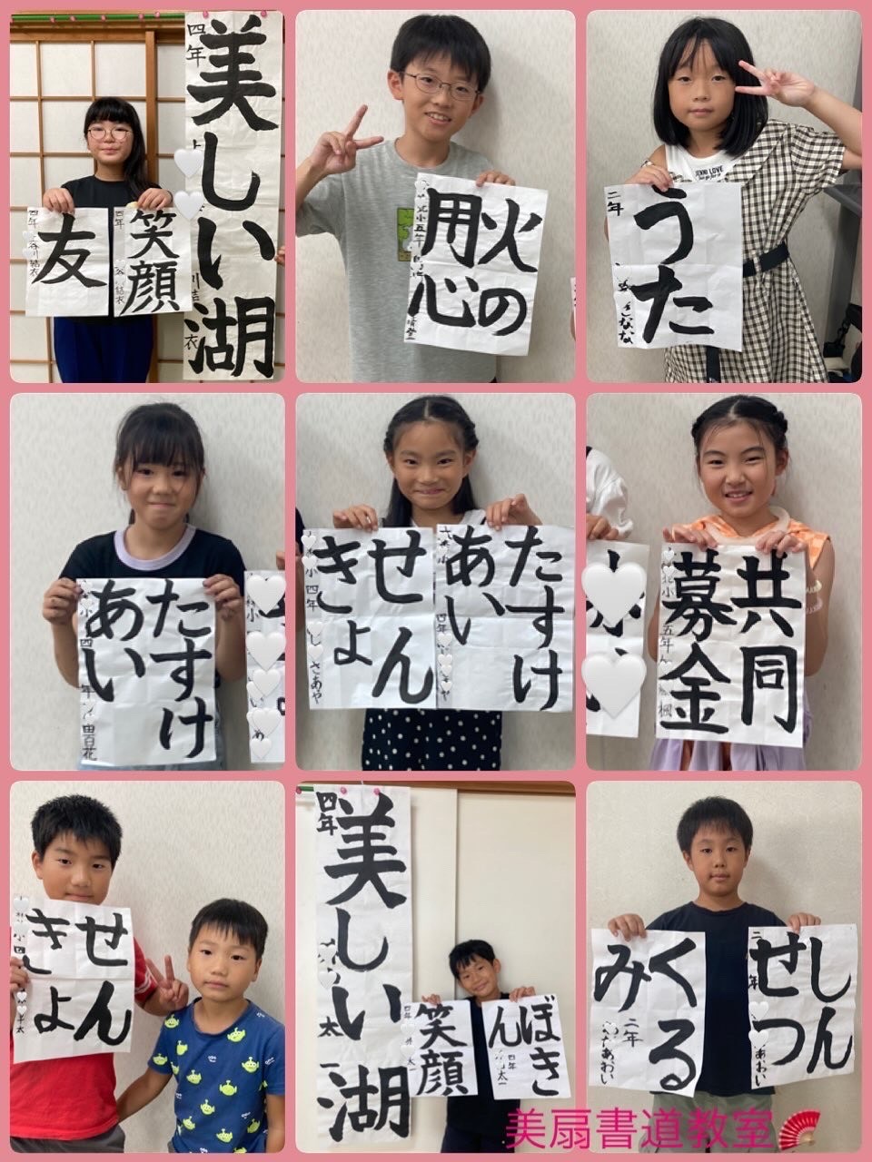 夏休みの作品🌻part③